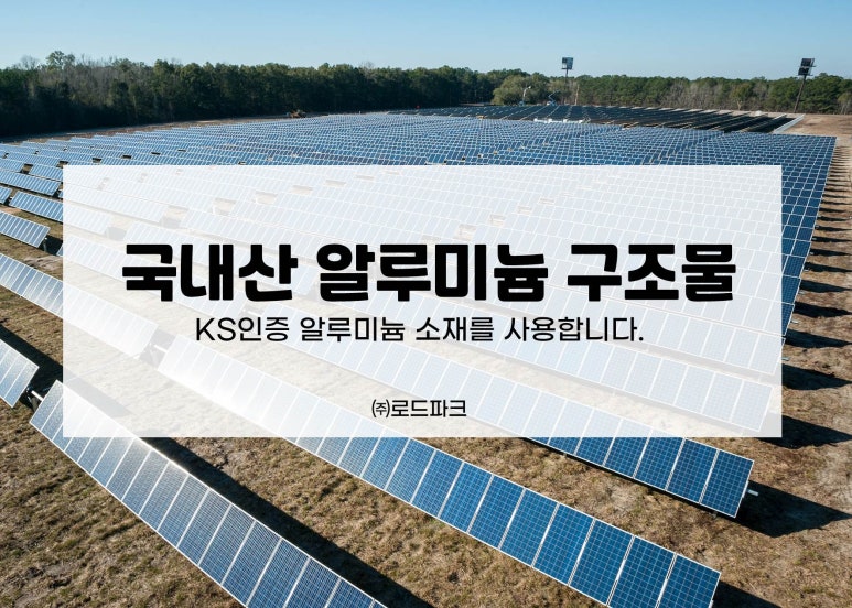 (주)태양알미늄 이미지