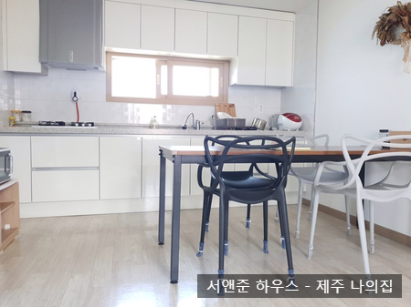 서앤준 이미지