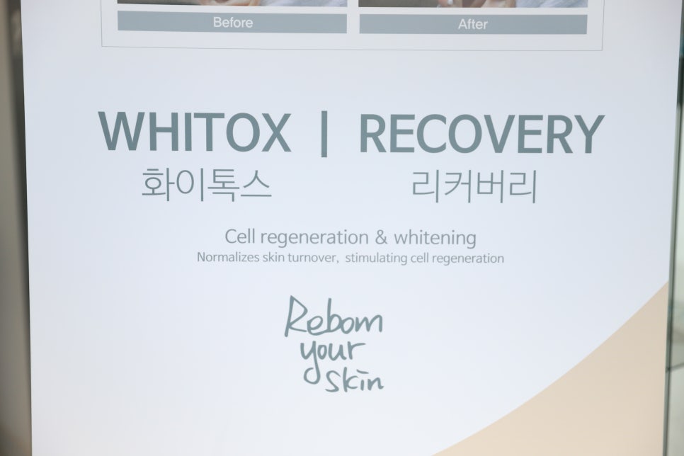 가은뷰티케어 이미지