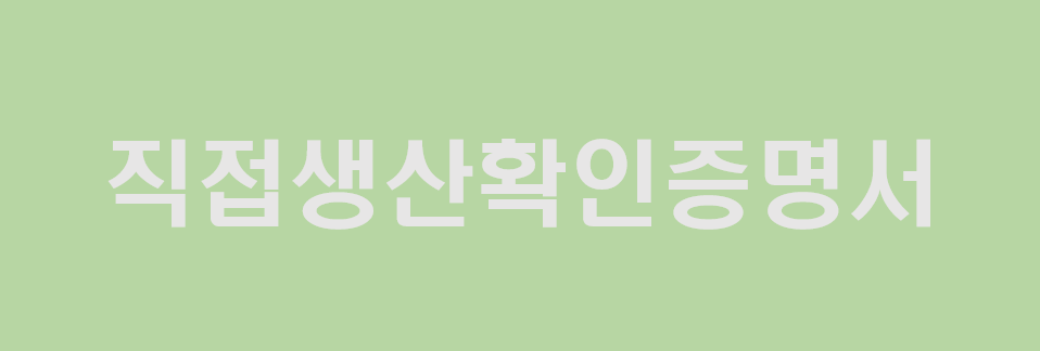 (주)아이비에스 이미지