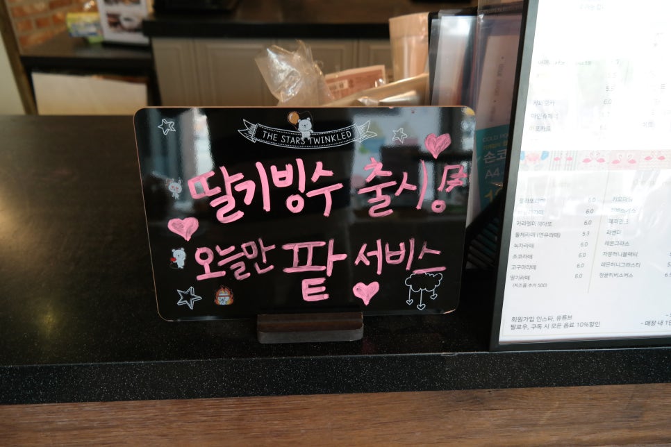 오늘은커피&빙수 이미지