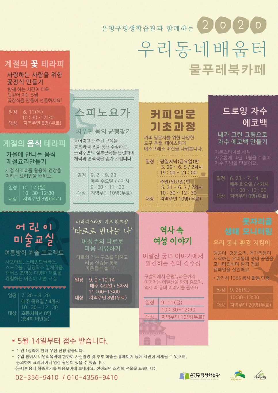 물푸레 북카페 이미지