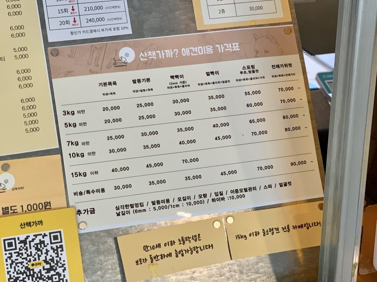 카페가까 이미지