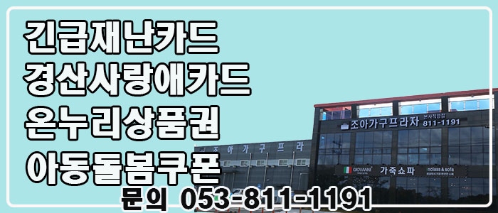대구탁자쇼파 이미지