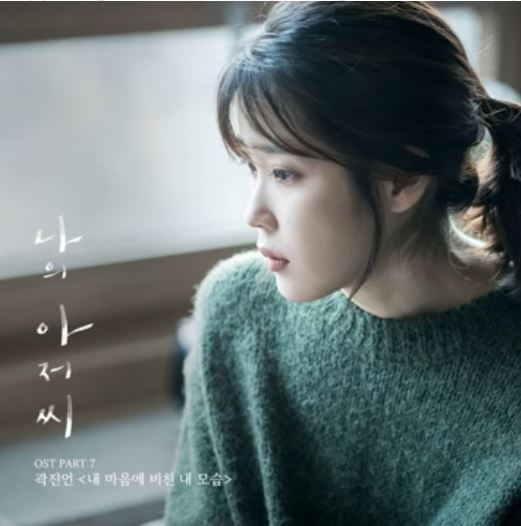 박민준 이미지