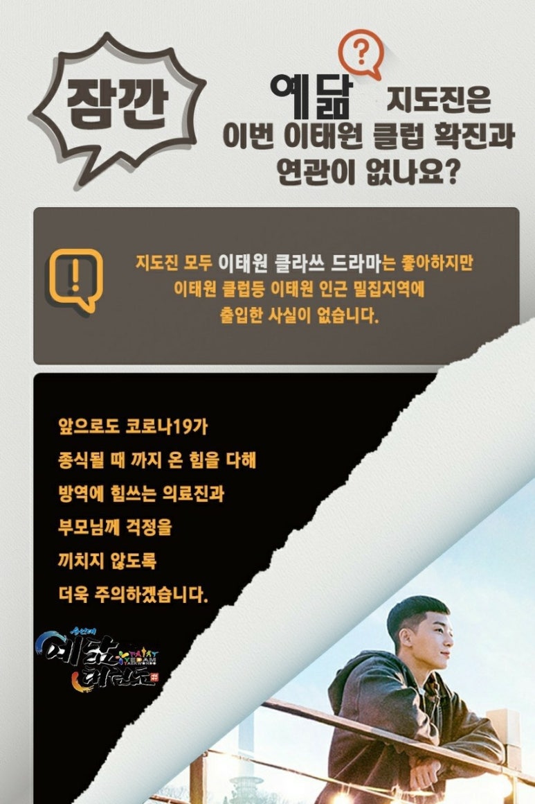 예닮아이학원 이미지