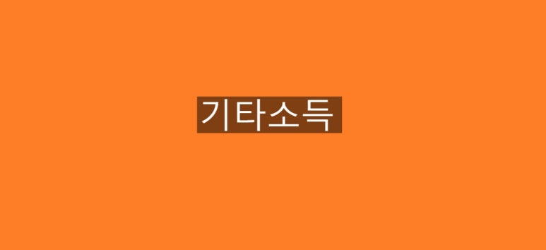 세무법인우일 이미지
