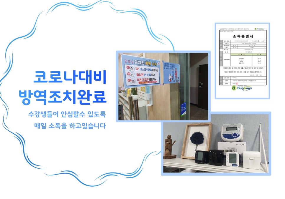 굿모닝간호요양보호사교육원 이미지