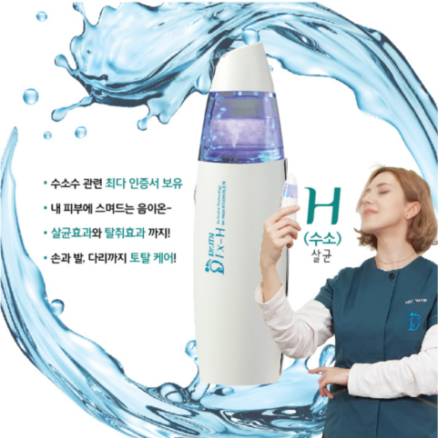 닥터크랙 이미지