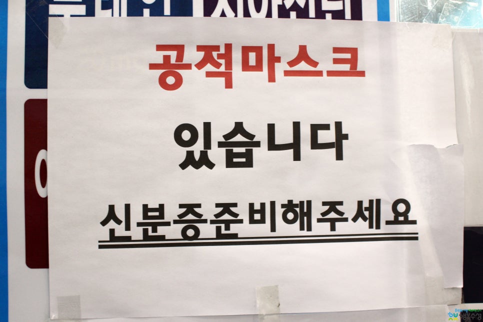 이월농협하나로마트 이미지