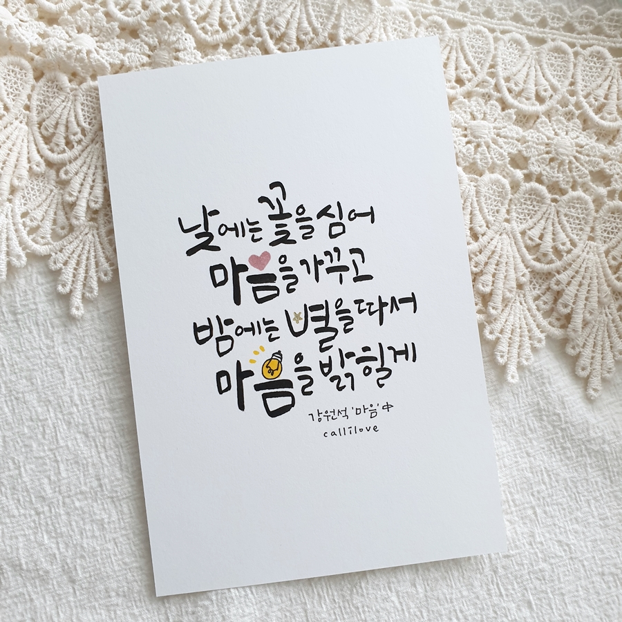 그린마음 이미지