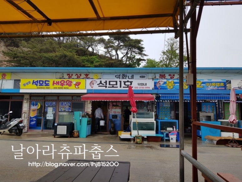 석모1호 이미지