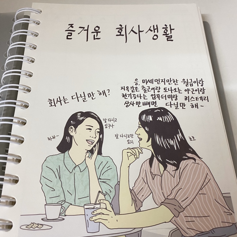 폼짐 이미지