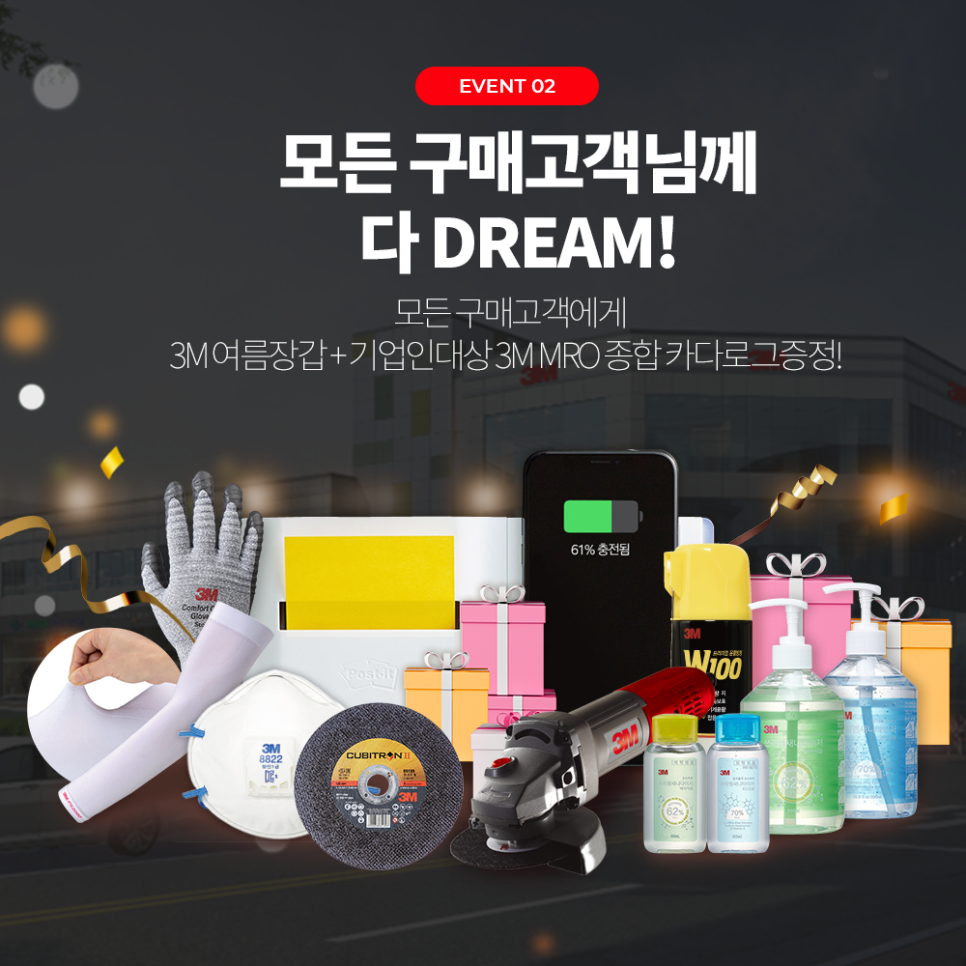 무진상사 이미지