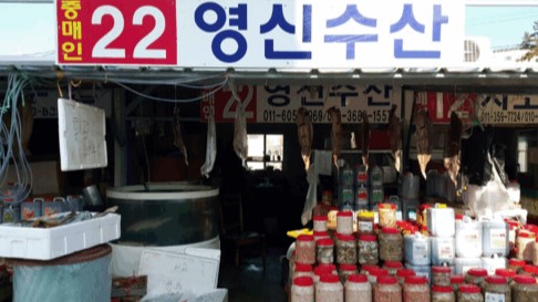 영신수산 이미지