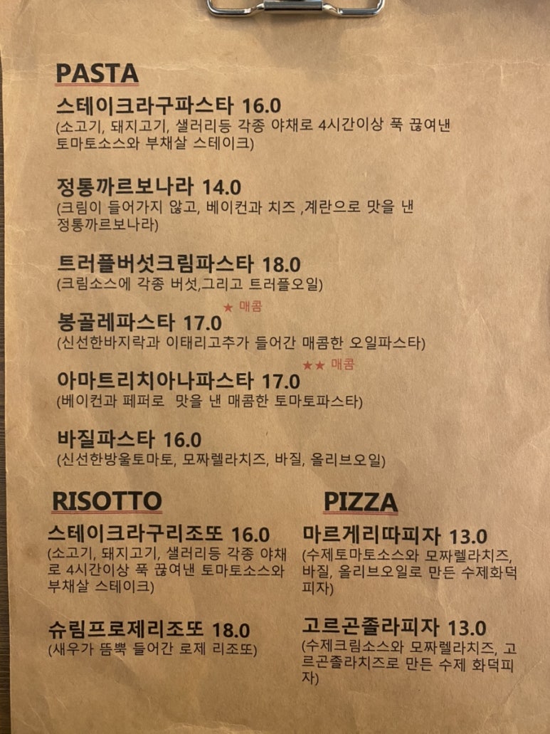 태리가옥 이미지