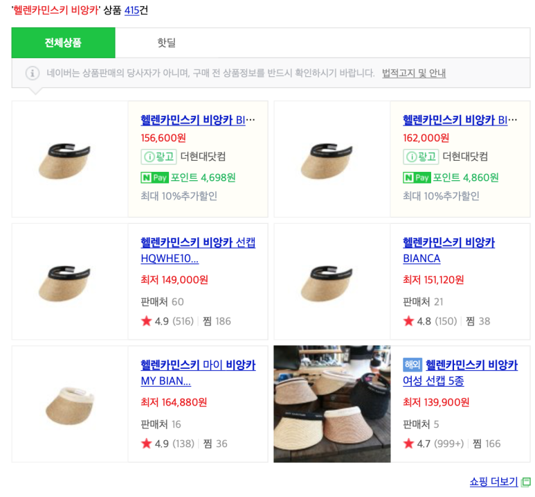 (주)에스제이그룹 이미지