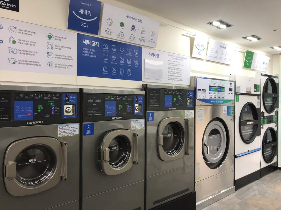 크린토피아부산부경대점 이미지