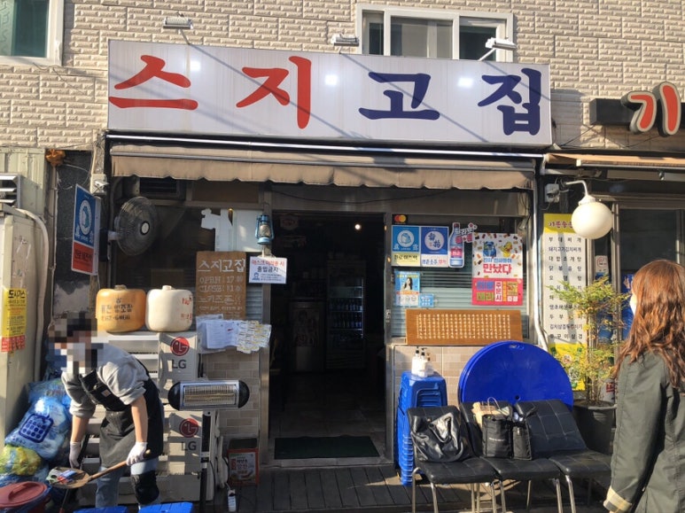 노세노세노래연습장 이미지