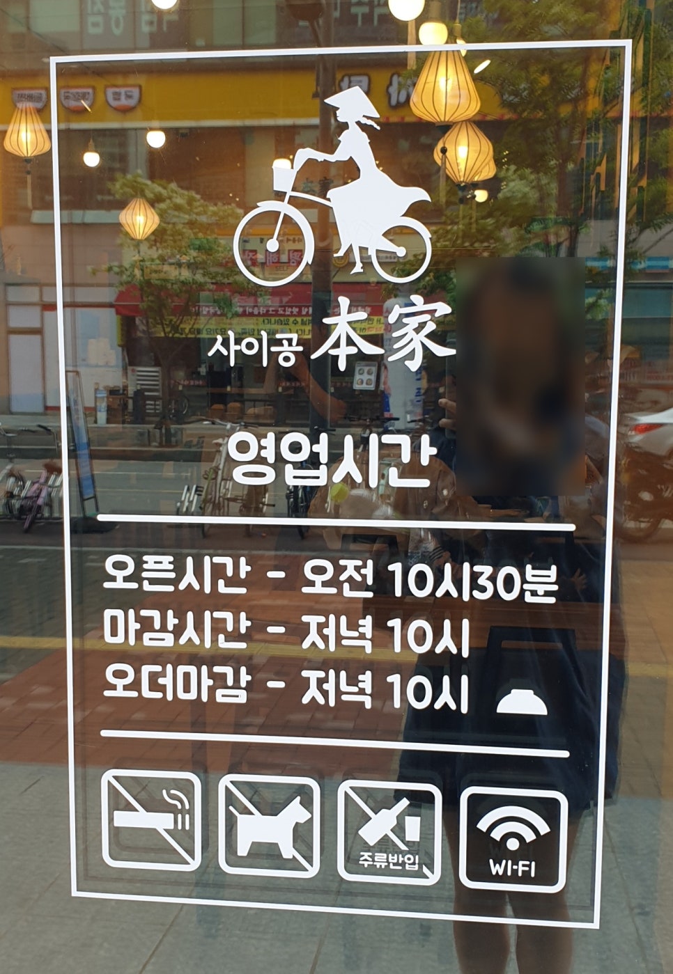 (주)본가쌀로만 이미지