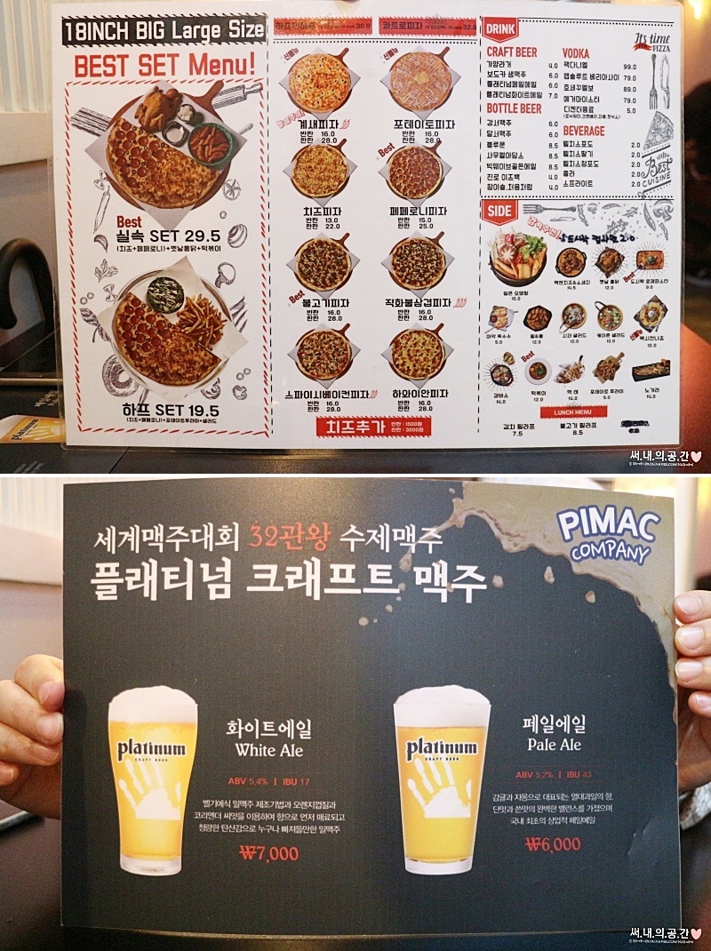 피맥컴퍼니 가양역점 이미지