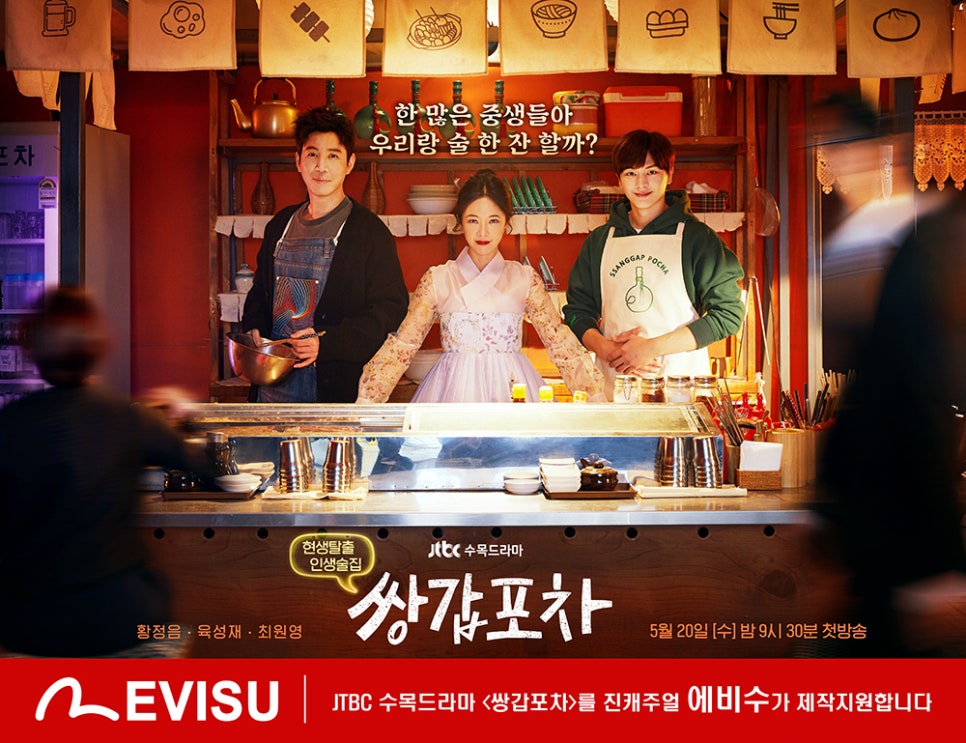수목포차 이미지