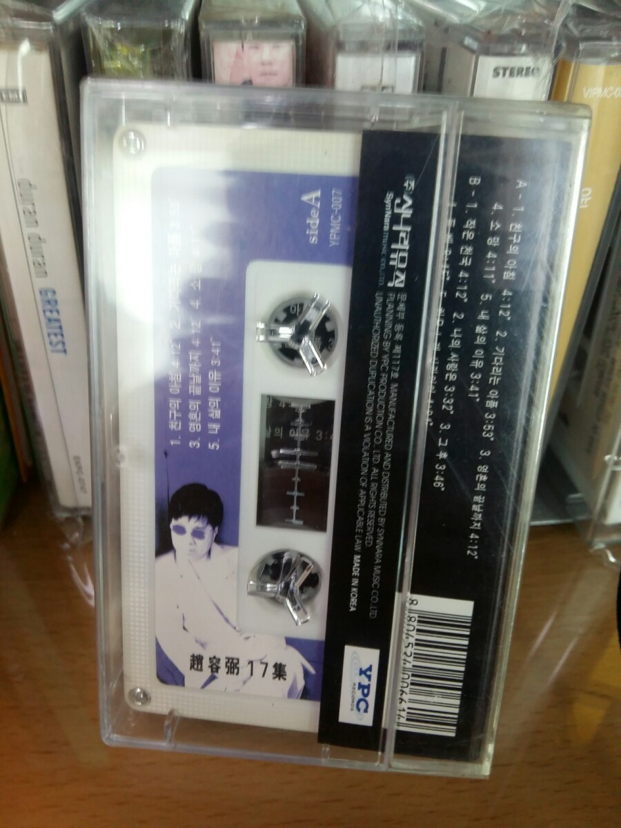 펭귄레코드 이미지