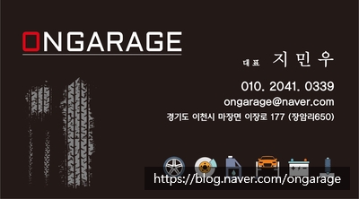 온게러지 이미지