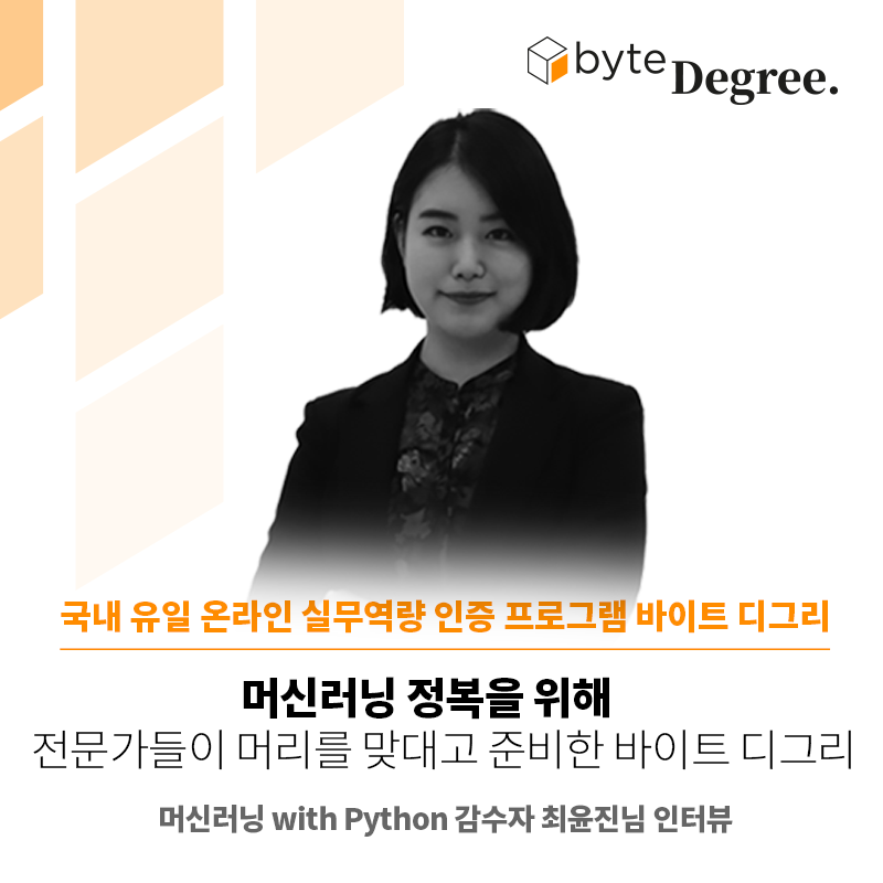 주식회사 몬데이터 이미지