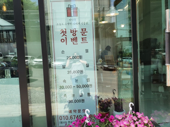 미양품 이미지