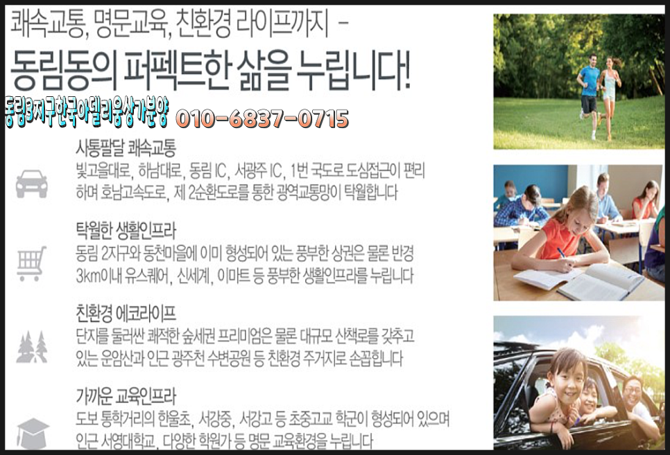 동림커피숍 이미지