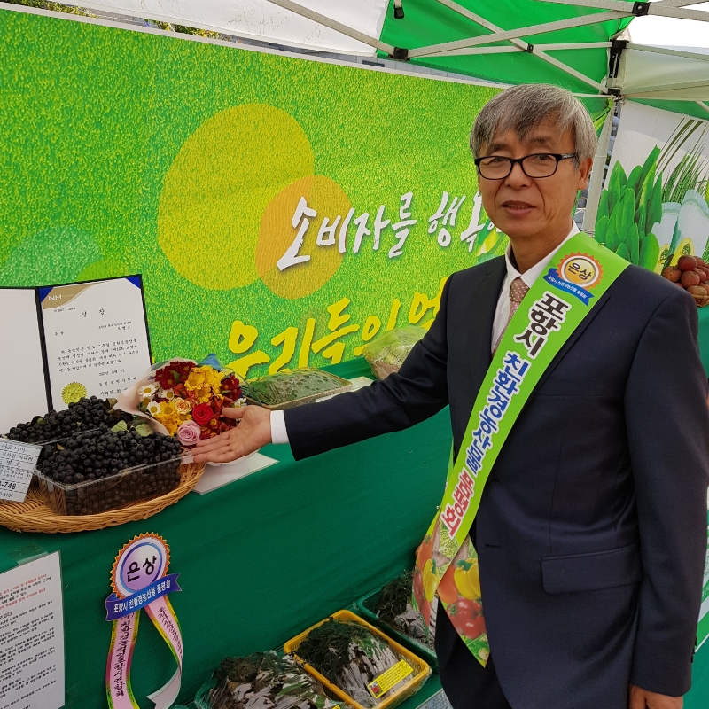 유일농장 이미지