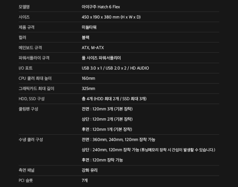 플렉스케이스 이미지