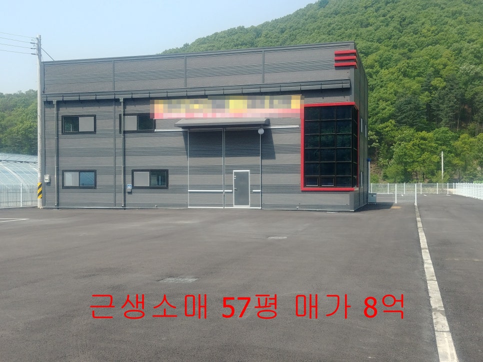 영동이용원 이미지
