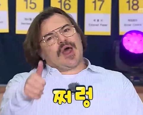 꽈대표 이미지