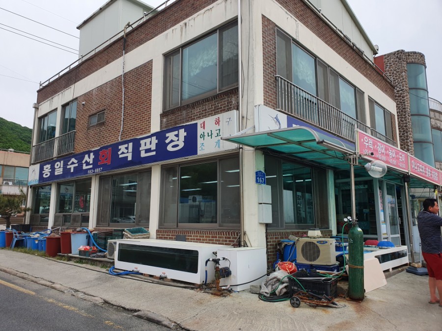 홍일수산식당 이미지