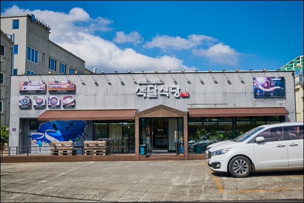 자자식당 이미지