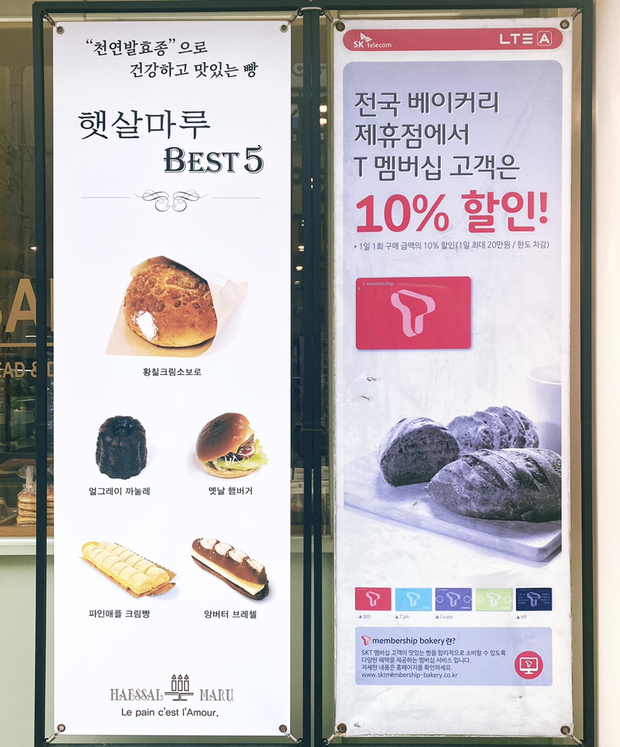 마루과자점 이미지