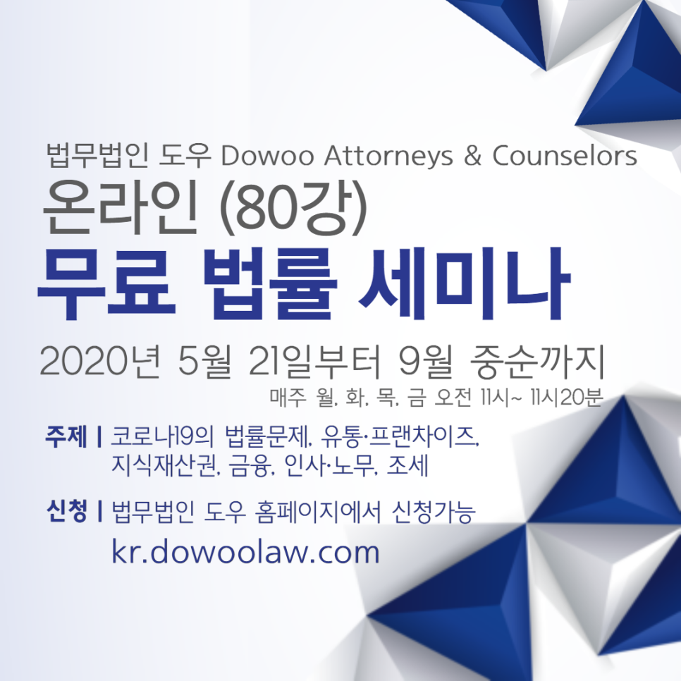 법무법인시작 이미지