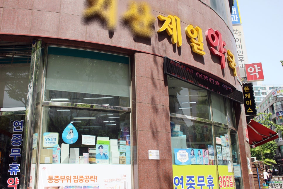 이월농협하나로마트 이미지
