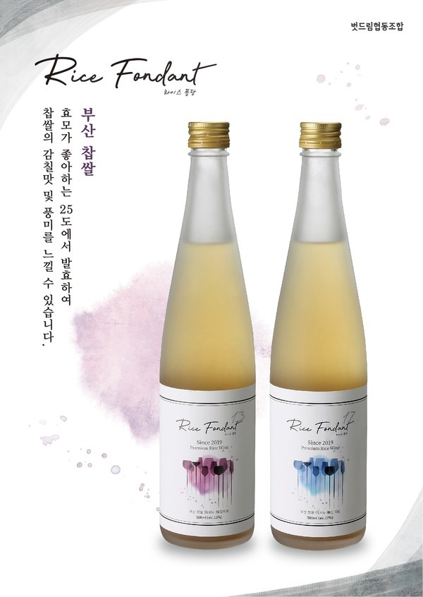 라이스드림 이미지