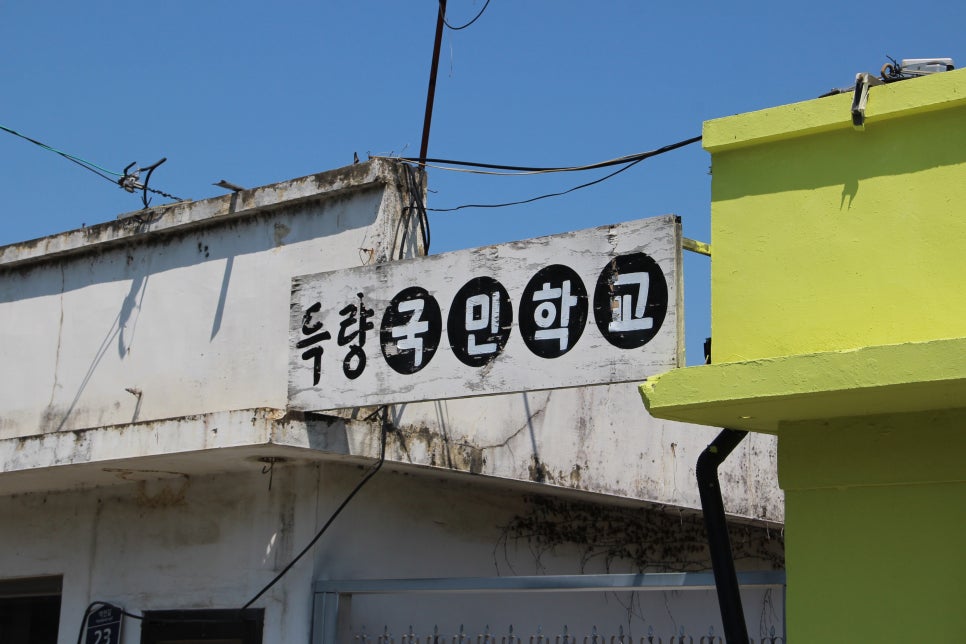 솔잎다방 이미지