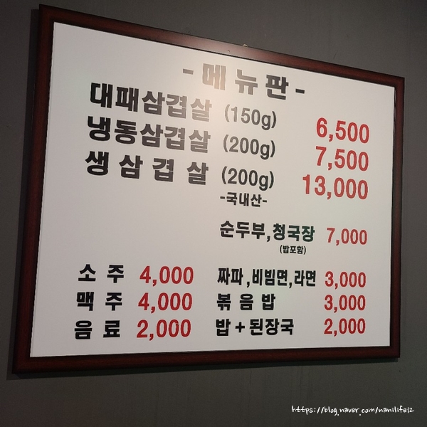 동희네집 이미지