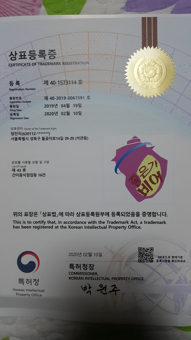 좋은가비어 이미지