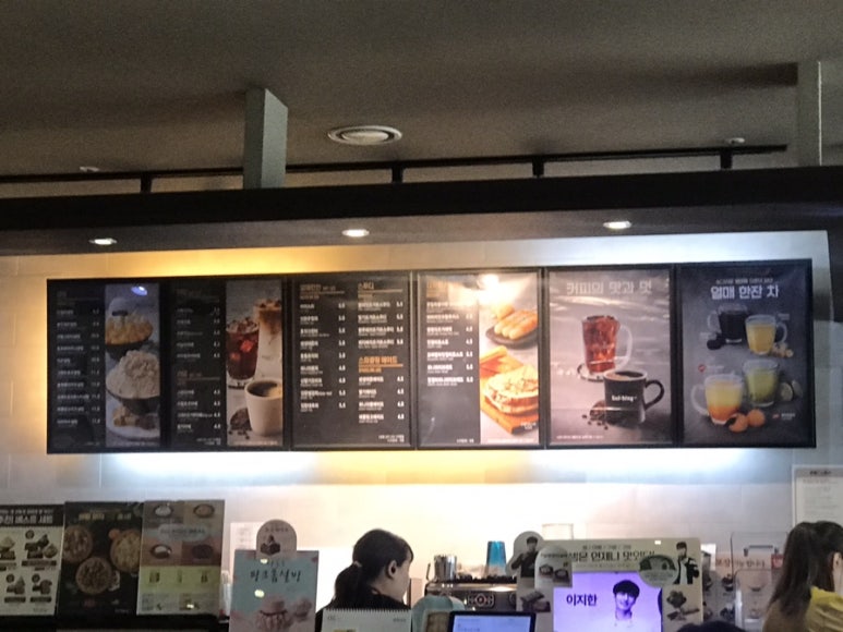설빙나주 이미지