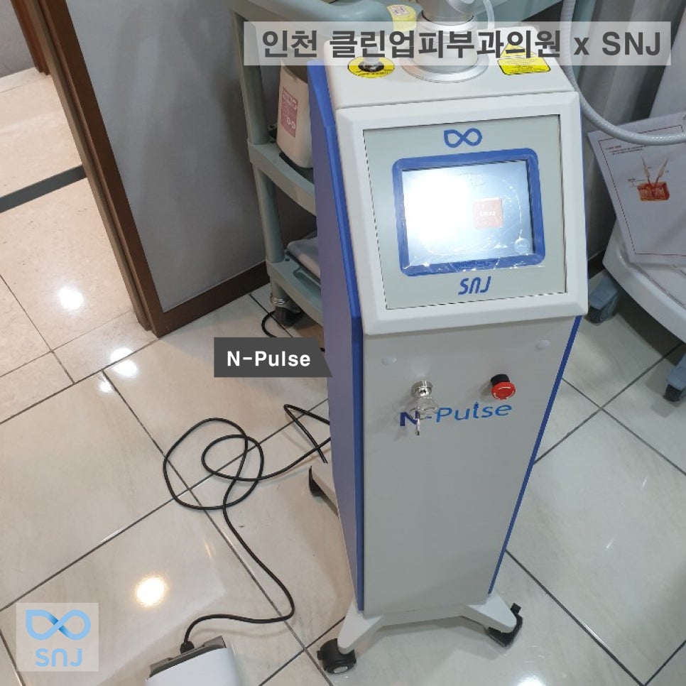 클린업피부과의원 이미지