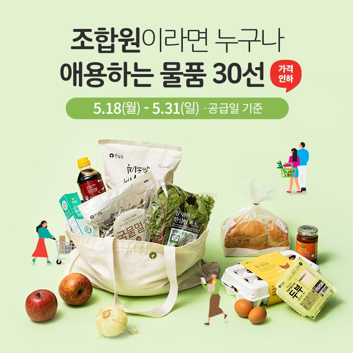 아로미네일 이미지