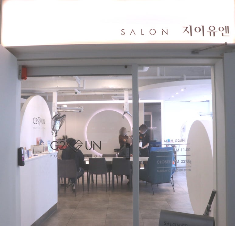 유엔헤어샵 이미지