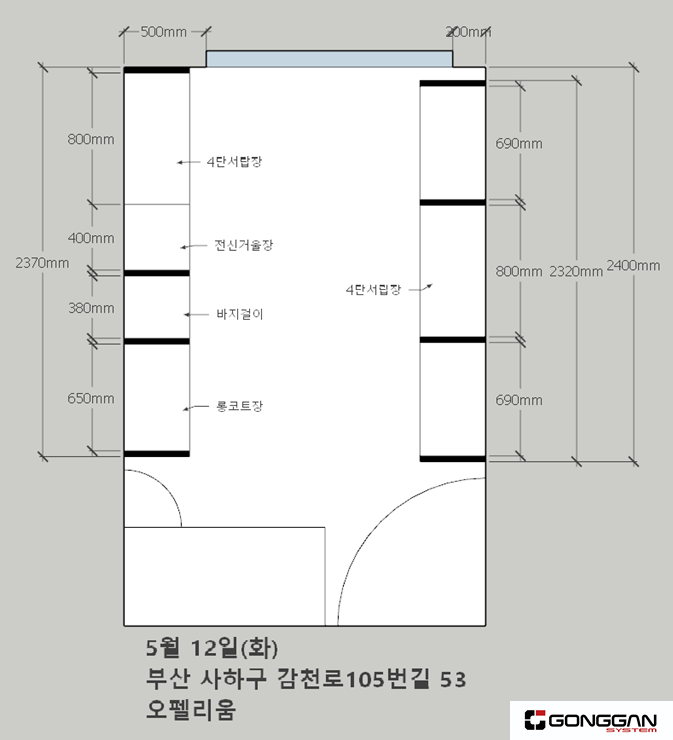 감천시스템 이미지