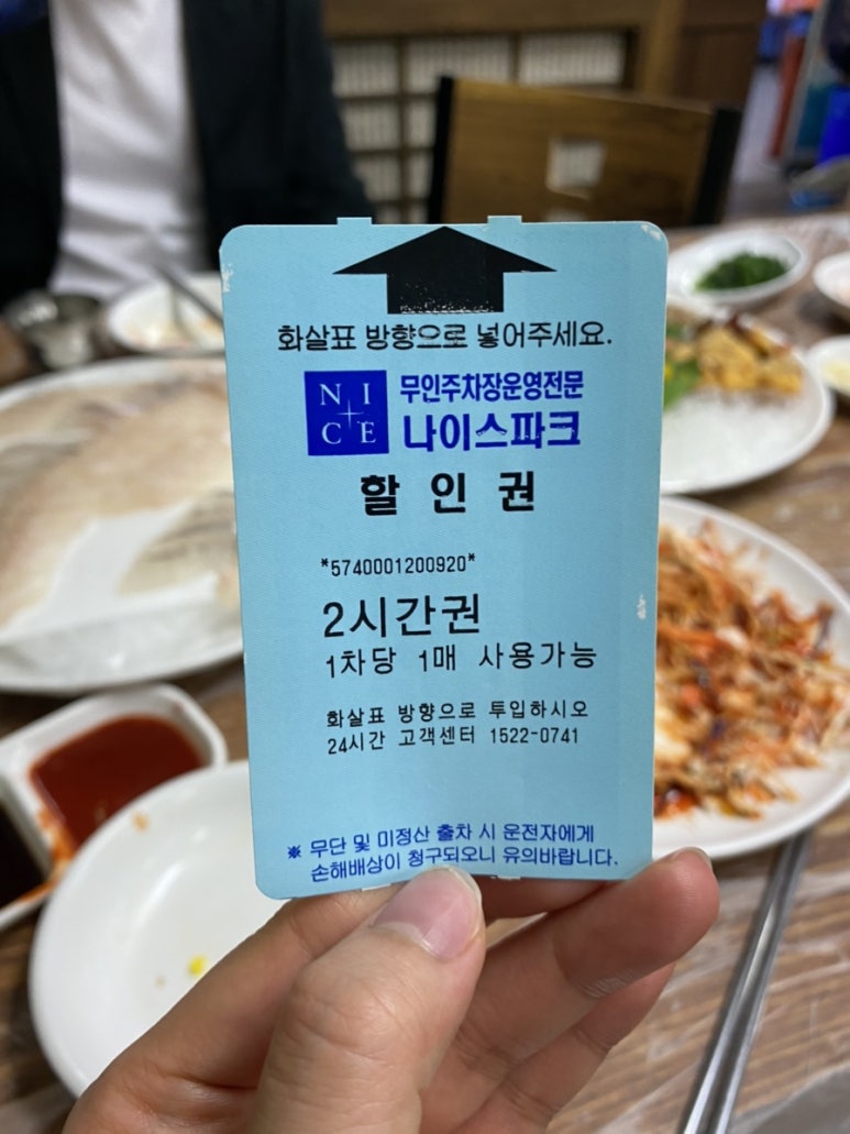 태영수산 이미지